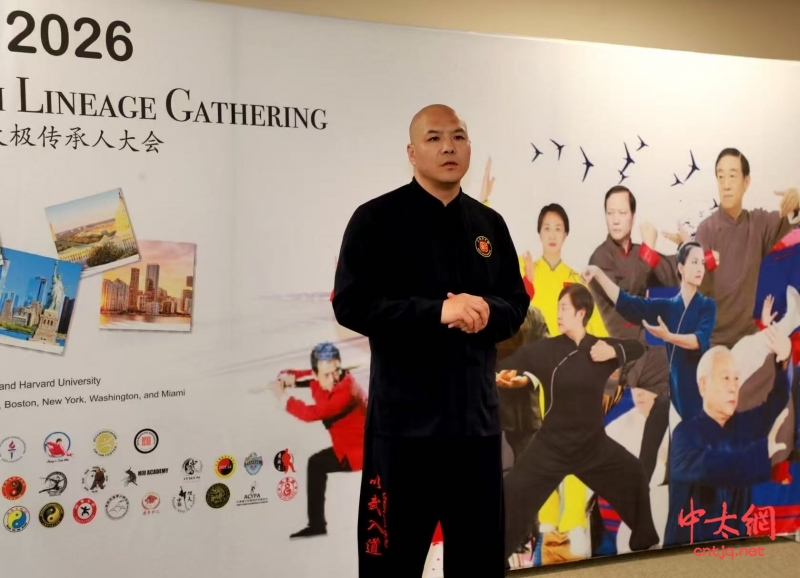 太极名家王战军受邀参加“洛杉矶国际太极传承大会”