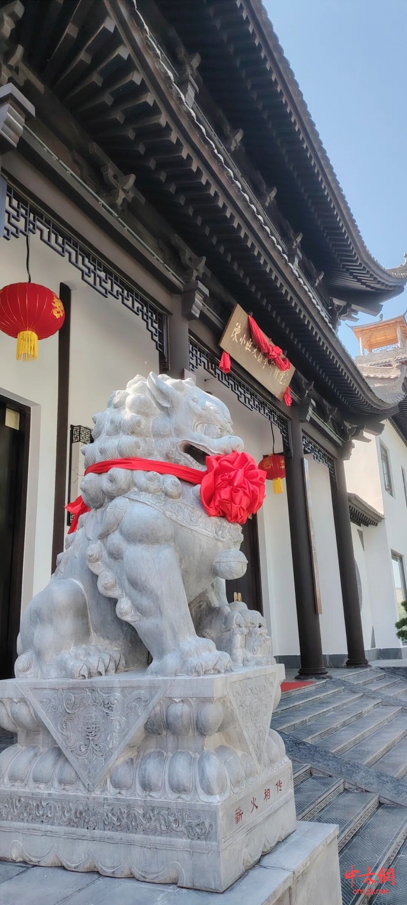 陈小旺太极拳研修院于陈家沟落成