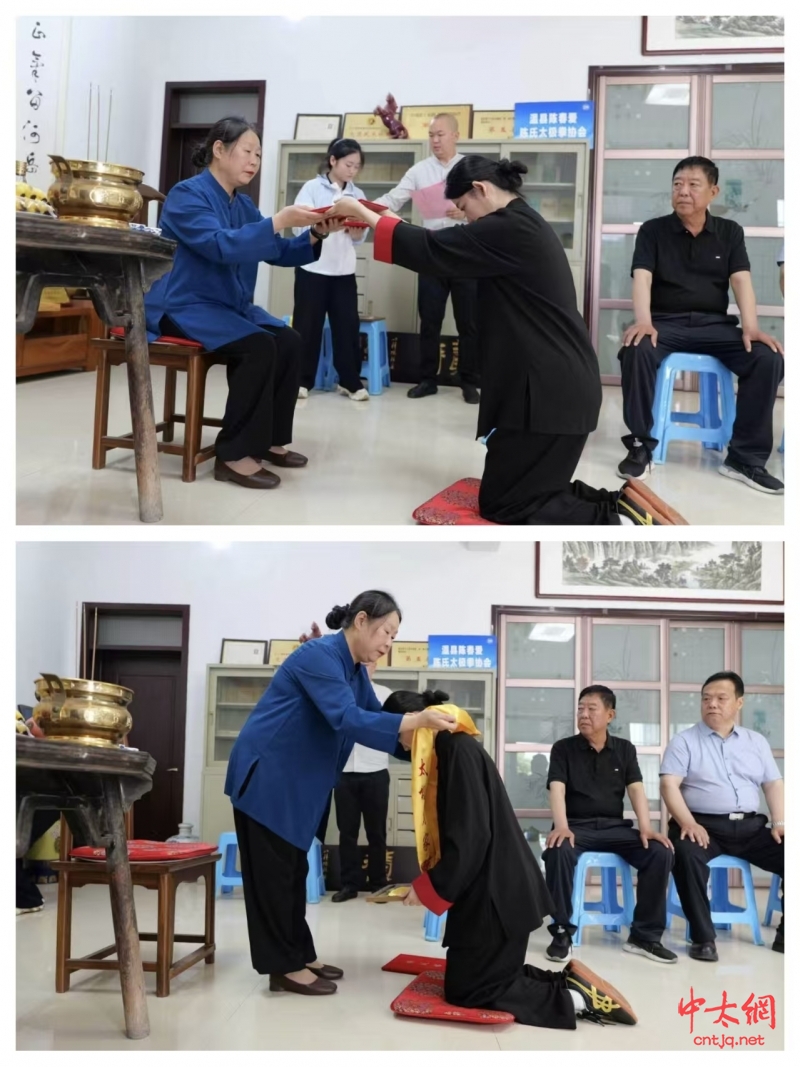 太极名家陈春爱喜收新徒
