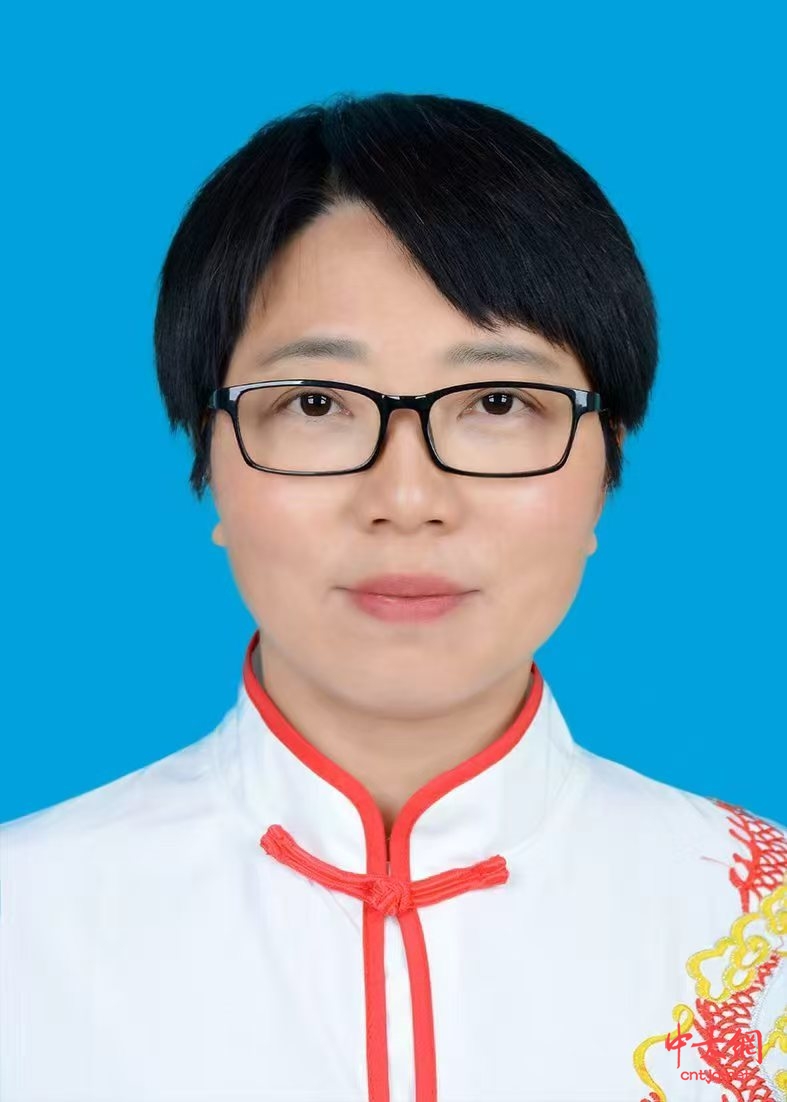 陈氏太极拳传承人——郑菊敏