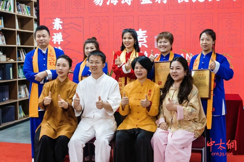 素禅文化创始人阎素杰径山收徒，第五位“极”字辈弟子获赐“极昭”