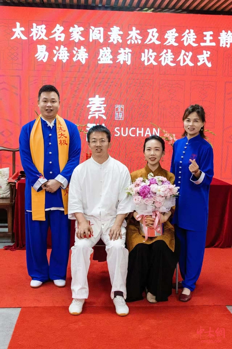 素禅传承再添佳话：极莲极冠夫妇同日收徒，“禅目”三叩定终身