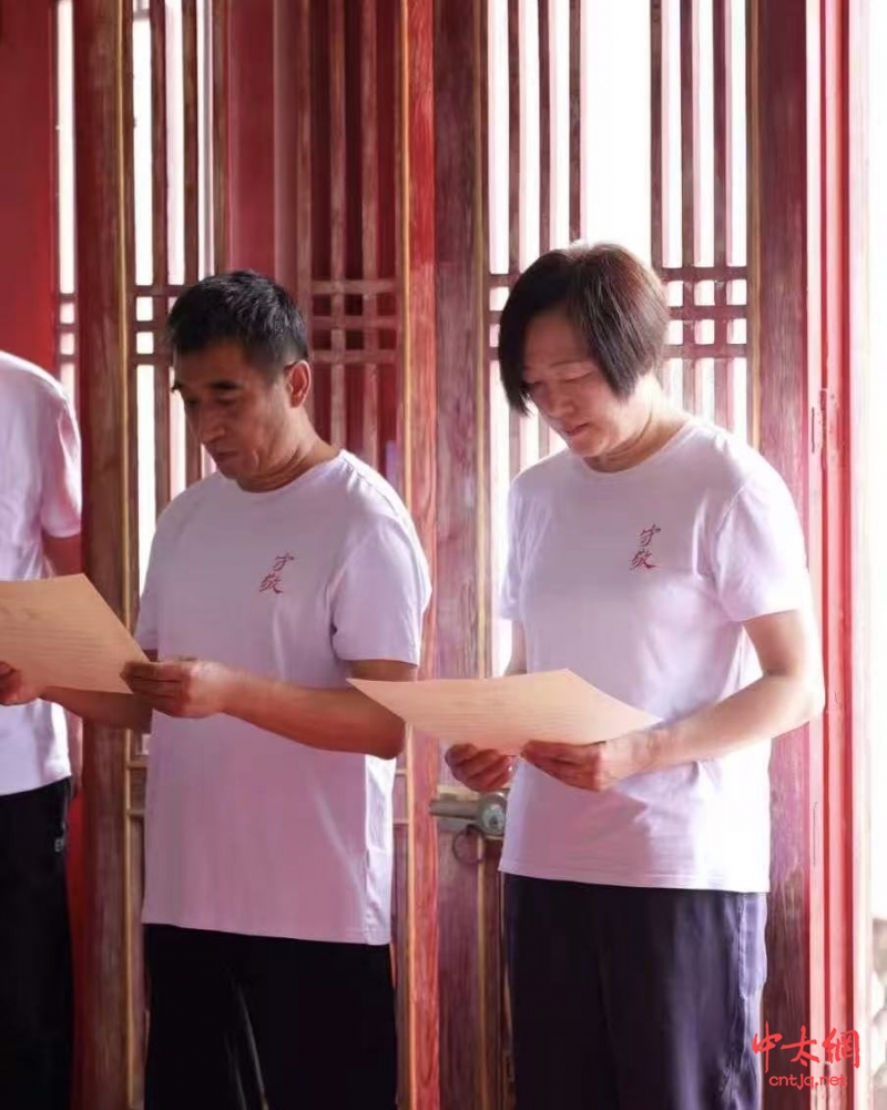 尊古太极传人陈跃辉喜收新徒