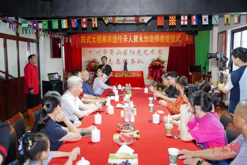 世通太极杭州分会会长龚永灿老师喜收新徒
