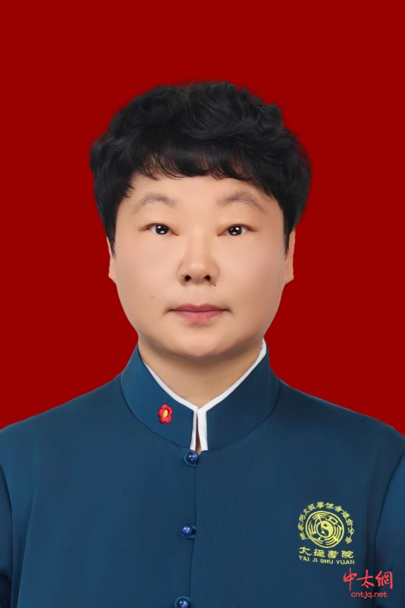 陈氏太极拳传承人——闫艳
