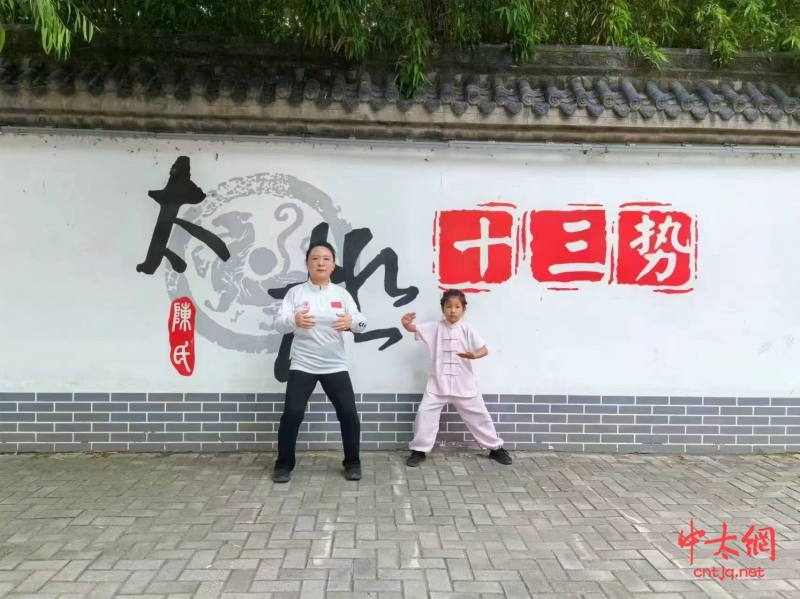 陈氏太极拳传承人——王芊诺