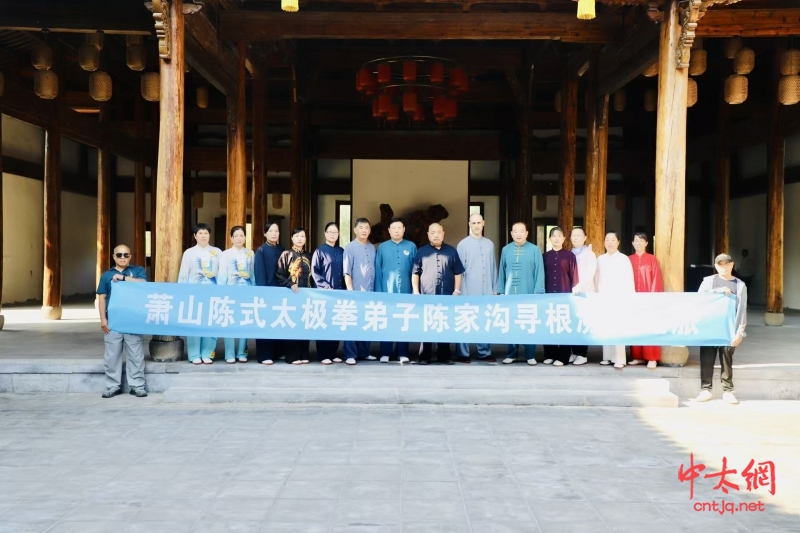 探本溯源 问道太极｜世通太极杭州分会寻根问祖陈家沟