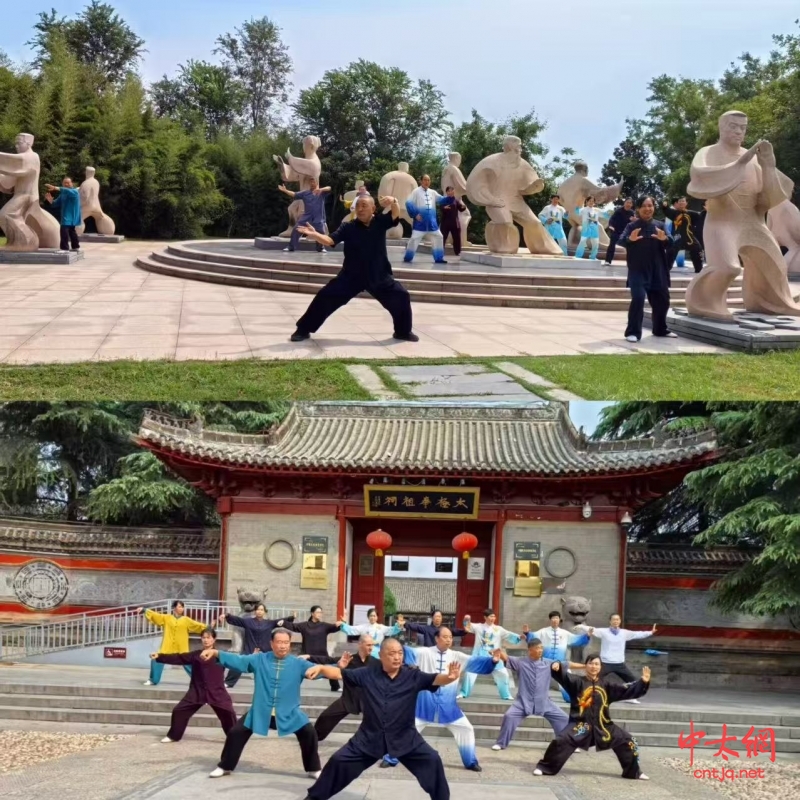 探本溯源 问道太极|世通太极杭州分会寻根问祖陈家沟