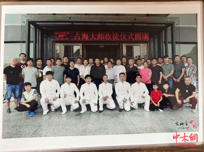 陈氏太极拳传承人——郑新芝