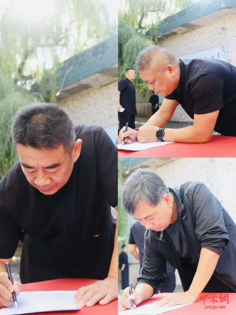 温县王西安拳法研究会换届大会暨第五届一次会员大会召开