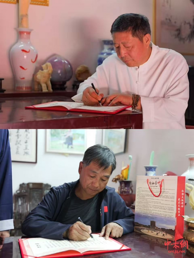 太极名家王占海喜收新徒