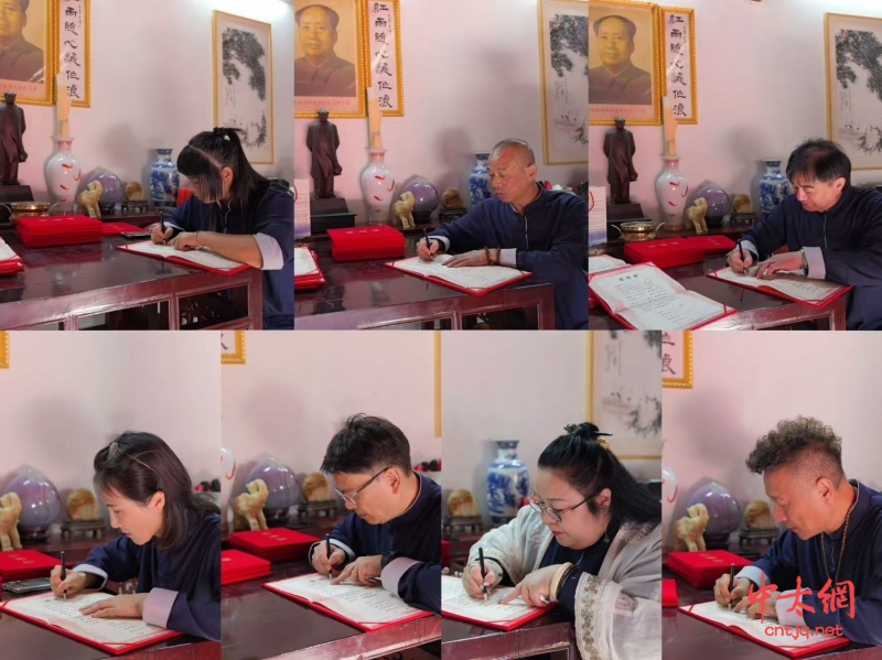 太极名家王占海喜收新徒